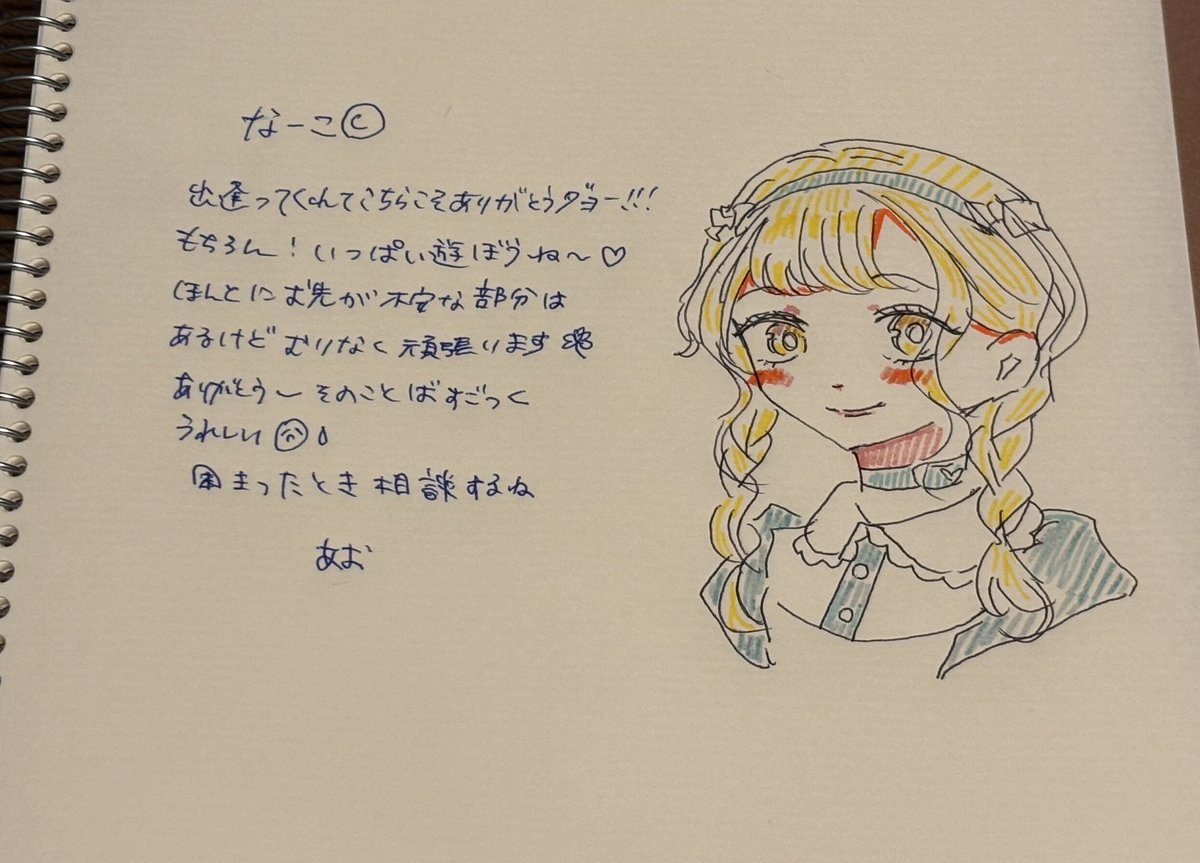 aokolittle's tweet photo. @cos_n_n なーこちゃんへ🥰 https://t.co/AQCRScYAO4
