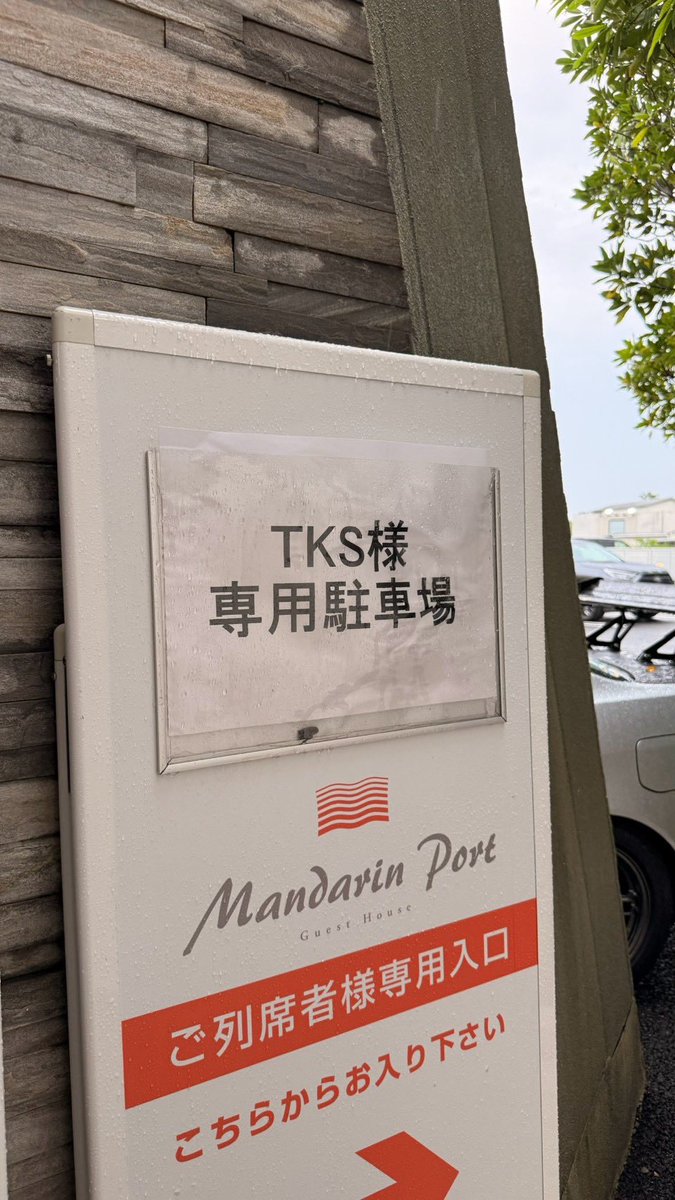 vab_ej20a's tweet photo. こたろう結婚おめでとう！
TKS最高！！
#TeamKingSton
#TKS https://t.co/v2CSm4wa9n