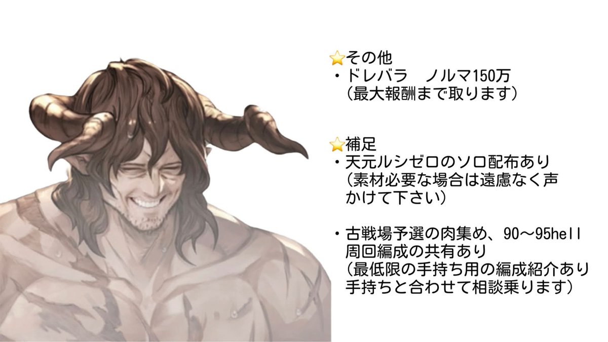 dragon88256207's tweet photo. #団員募集 
隠れ家団員募集中です！！！
傭兵団員問わずですのでよろしくお願いします！！ https://t.co/GoFaNIv5Ei