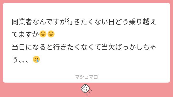 ojo__6001's tweet photo. ①基本はG2、NS3！時と場合によって変えたりしてるけど最低でも1にしてます！

②在籍なら休んでるけど、デカなら行くしかねぇ行ったら終わると思いながら仕方なく出勤してます(笑)

③郡山ですが過去行ってきた中なら1番引けます！！福島市はあんまりなイメージ🤔 https://t.co/0bS3EI89IA