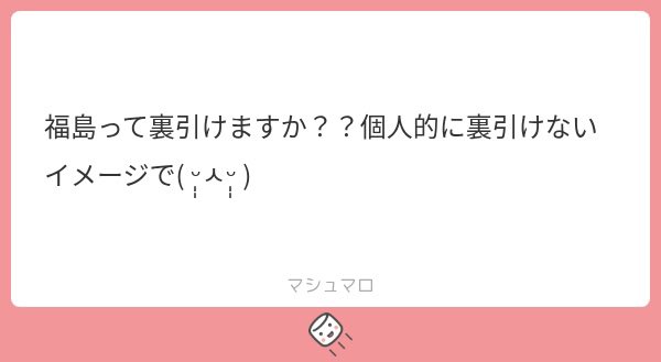 ojo__6001's tweet photo. ①基本はG2、NS3！時と場合によって変えたりしてるけど最低でも1にしてます！

②在籍なら休んでるけど、デカなら行くしかねぇ行ったら終わると思いながら仕方なく出勤してます(笑)

③郡山ですが過去行ってきた中なら1番引けます！！福島市はあんまりなイメージ🤔 https://t.co/0bS3EI89IA