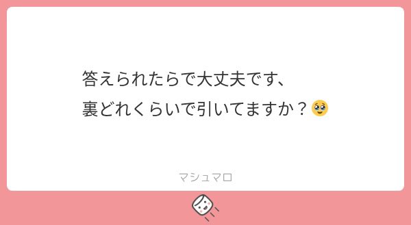 ojo__6001's tweet photo. ①基本はG2、NS3！時と場合によって変えたりしてるけど最低でも1にしてます！

②在籍なら休んでるけど、デカなら行くしかねぇ行ったら終わると思いながら仕方なく出勤してます(笑)

③郡山ですが過去行ってきた中なら1番引けます！！福島市はあんまりなイメージ🤔 https://t.co/0bS3EI89IA