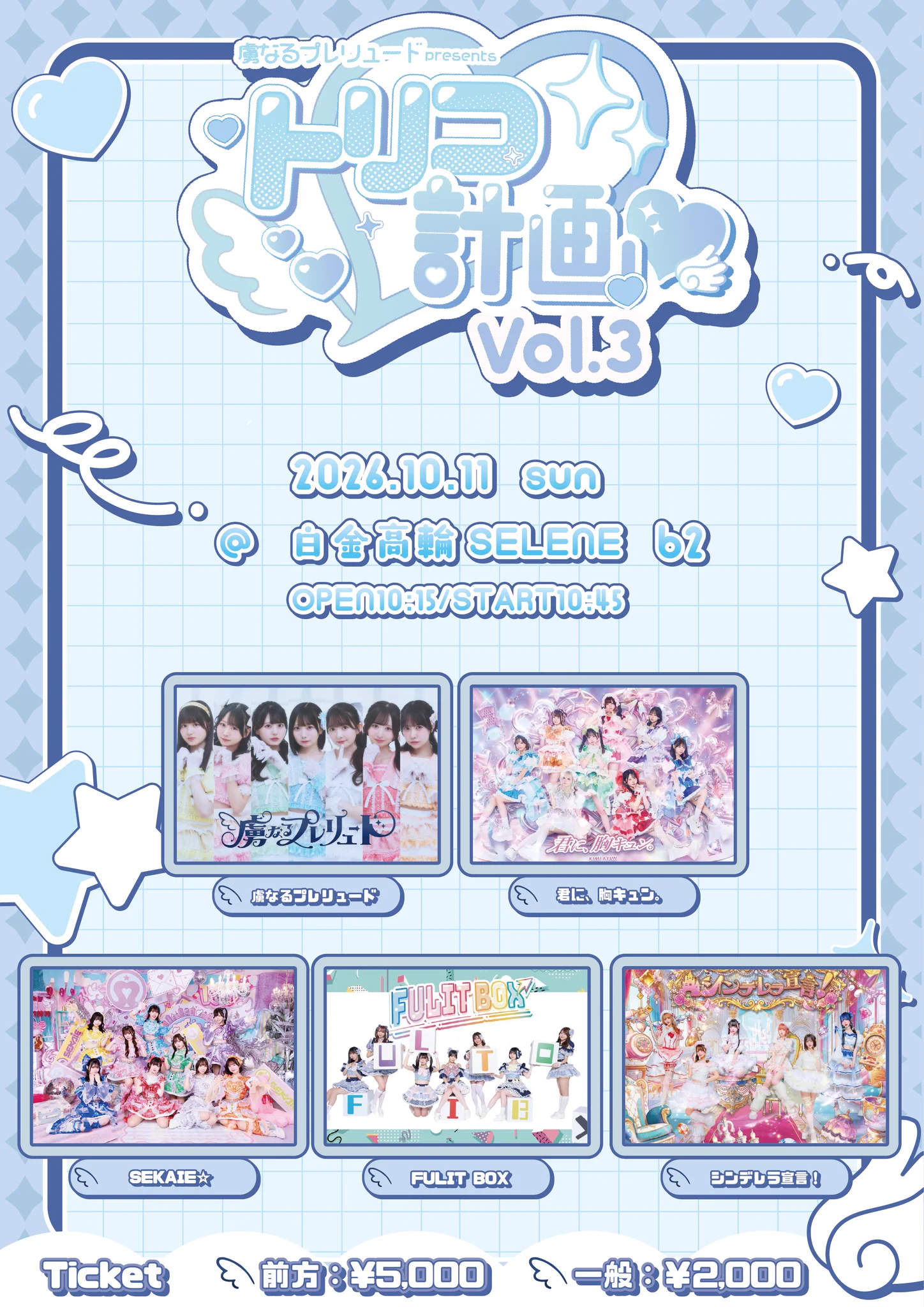 🏰シンデレラ宣言！💫 a X: 