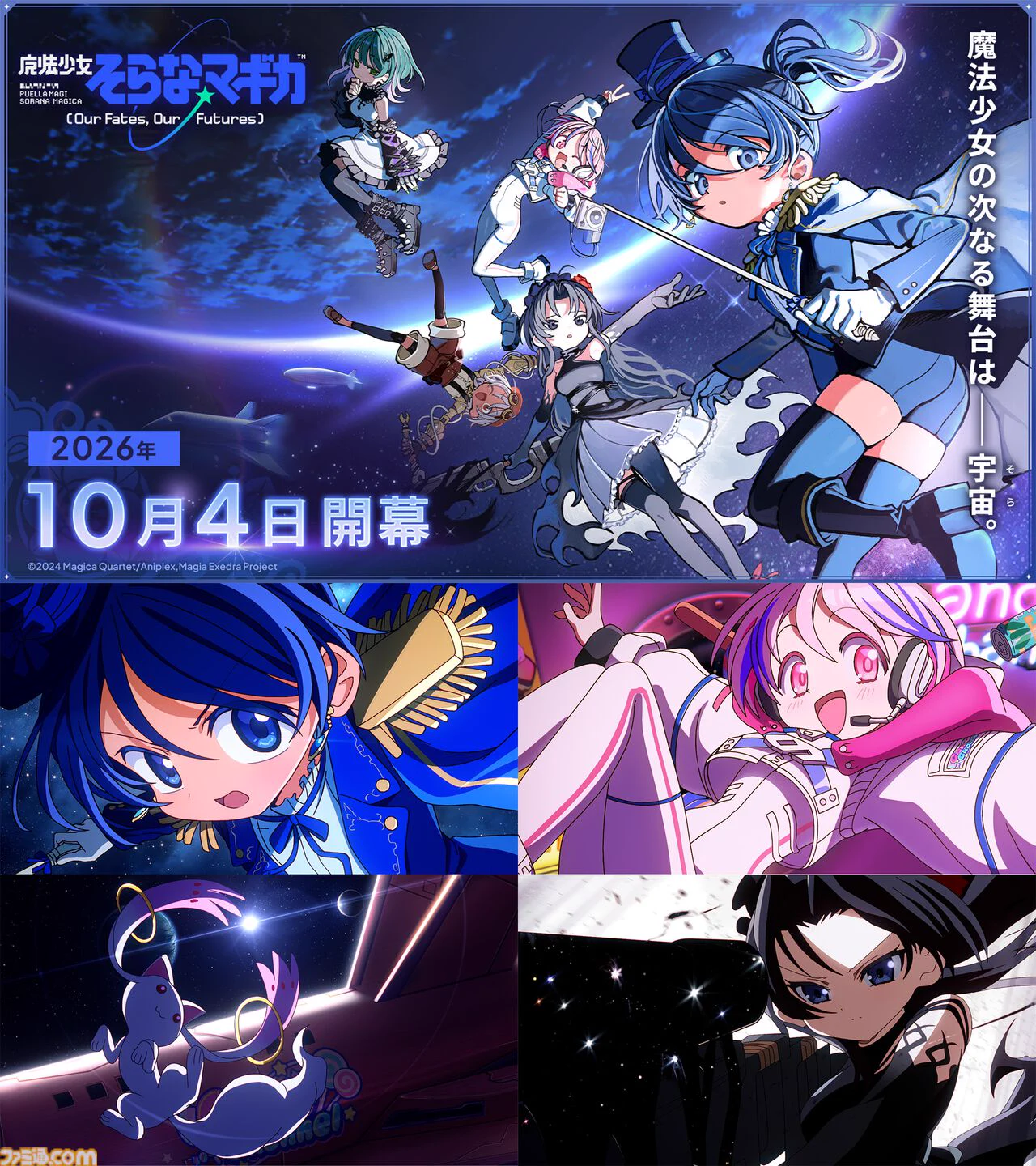 御巫 九十九（ミカナギ ツクモ） on X: 