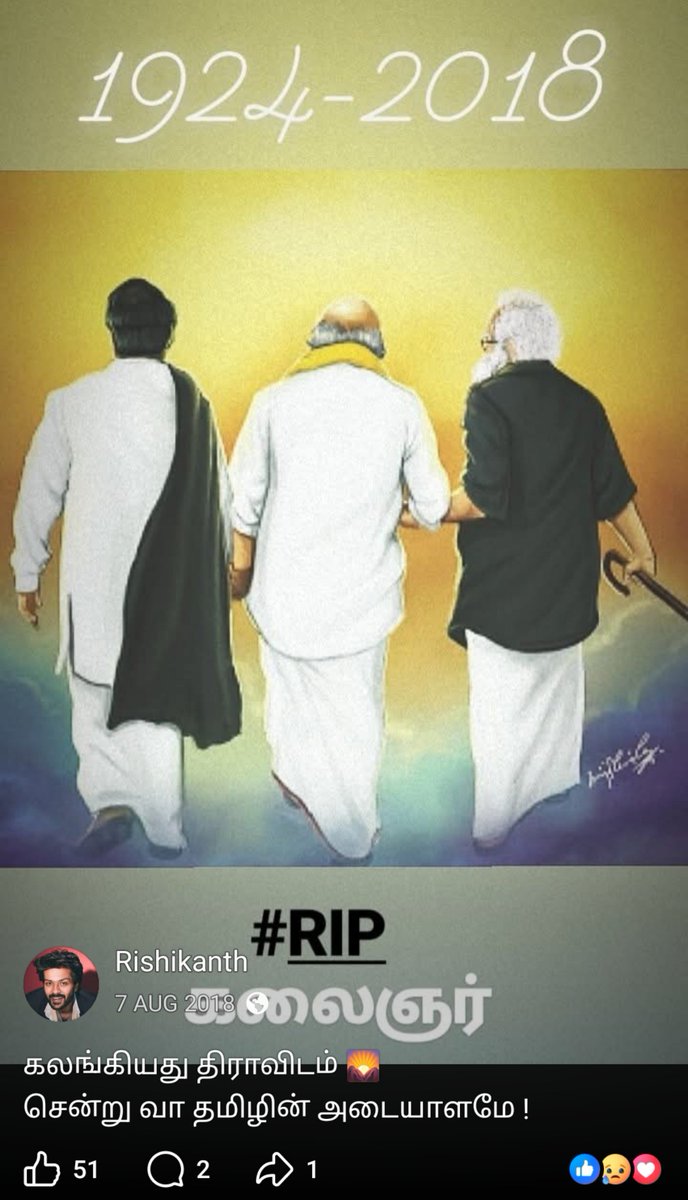 Iniyanspeaks's tweet photo. So Rishikanth is Proper DMK guy it seems https://t.co/KzGk4XnpLl
