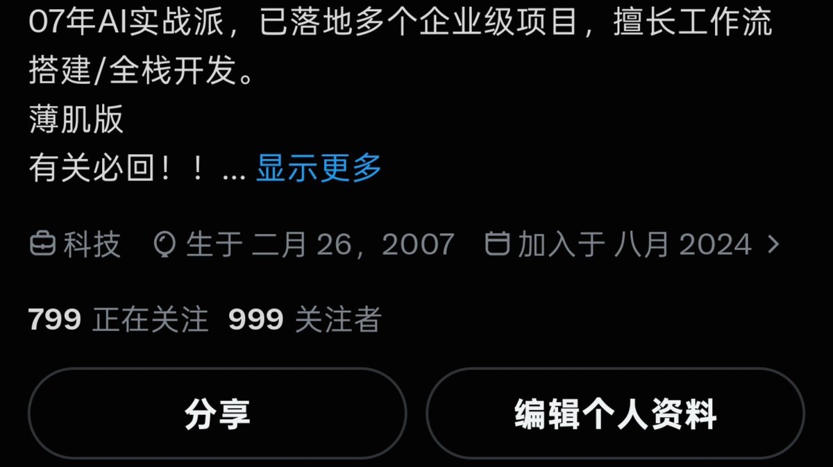 _Doublewei's tweet photo. 最后一个fo了，有没有路过的帮帮忙

#互关 https://t.co/xh8JJ6hzKh