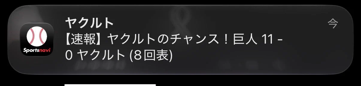 さ on X: 