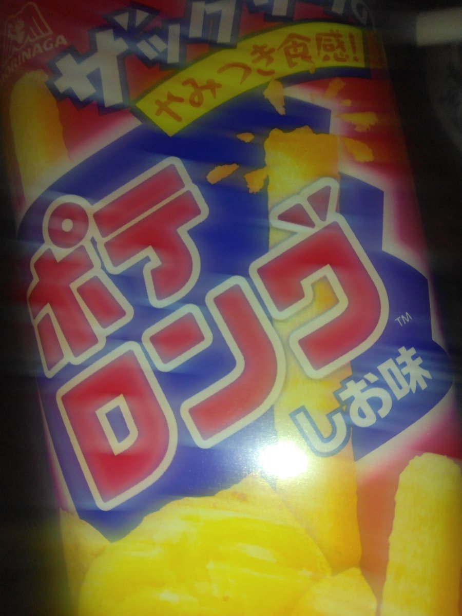 a9l9_3's tweet photo. さいきん、バイト帰りに買ってきてくれるんだが🫶
血の繋がりよりも一緒に住んでる人の背中を見て育つは
まじなんだろうなと思う https://t.co/Q6oASwVU0e