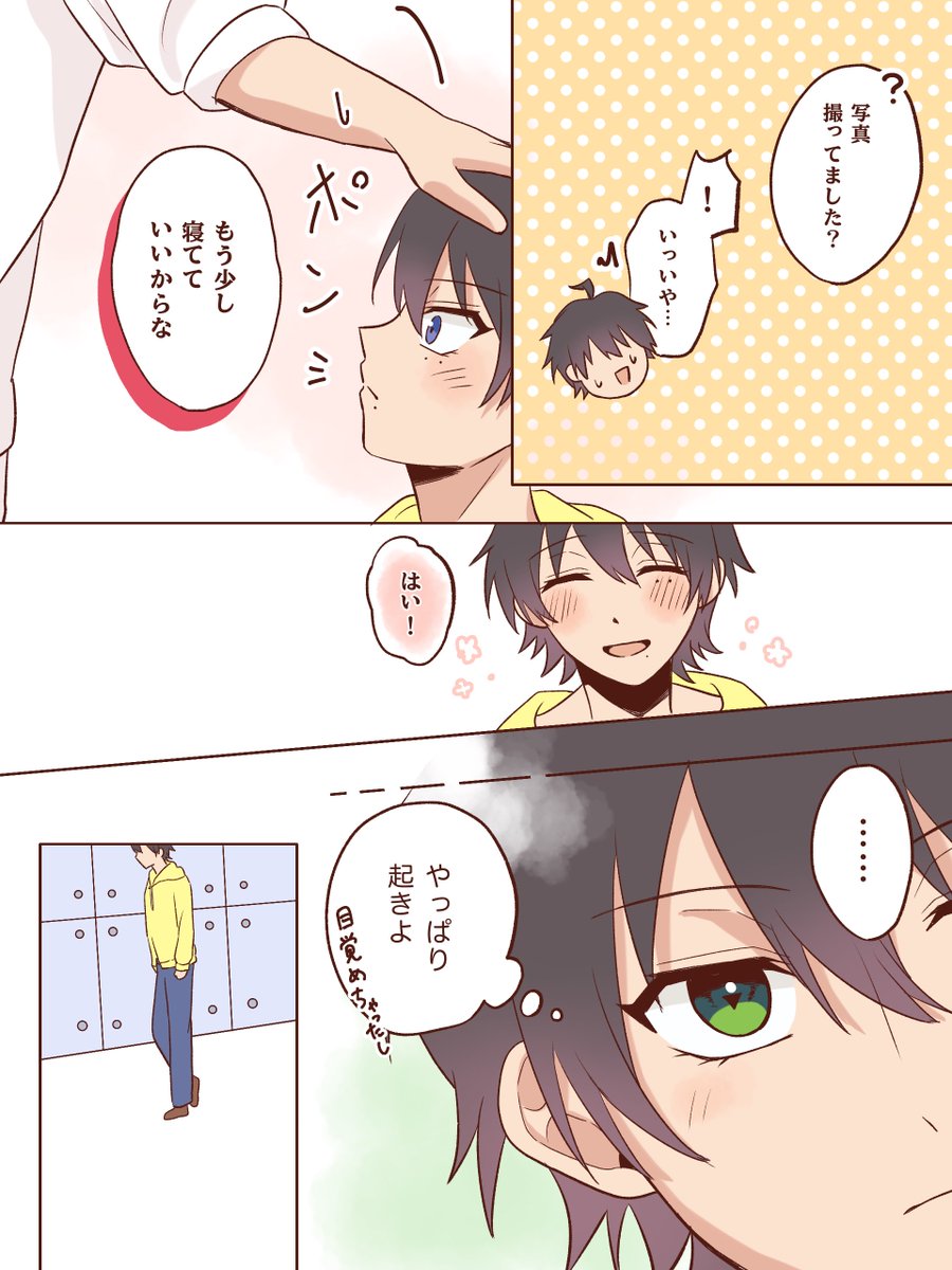 3chan_iromizu's tweet photo. 長男のいたずら https://t.co/0Xp1UPKH1Z