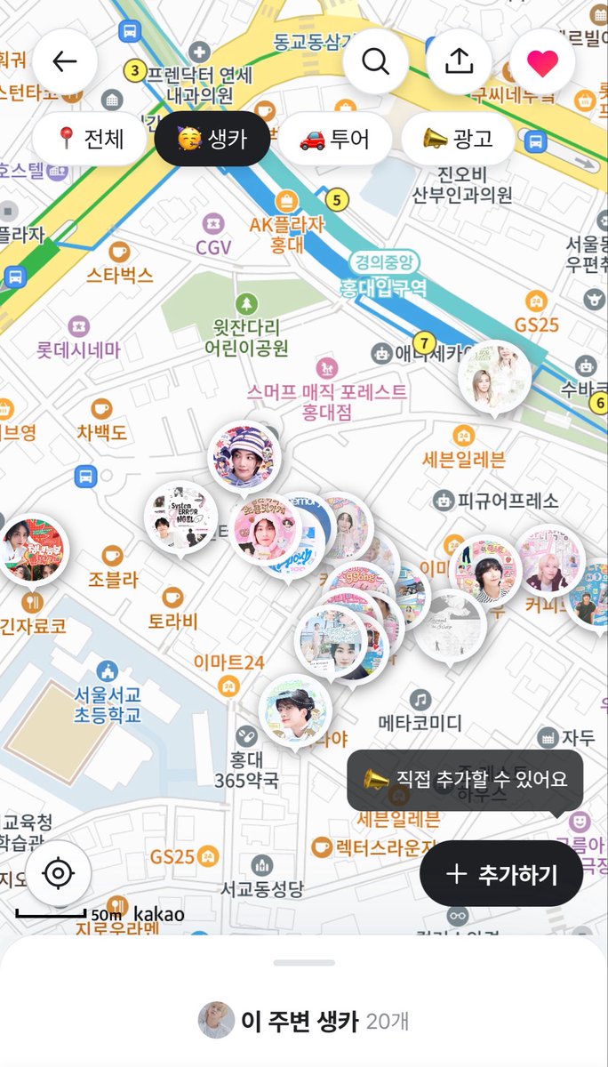 offmate_'s tweet photo. 🐰𓈒 ೀ

#SVT 정한 생카 타래를
찾고 있다면👀✨

업데이트 된 26개+
2026 #정한 생카 지도 보러 가기🏃‍♀️

📍 https://t.co/6d78eAyJbD

➖

#정한 #JEONGHAN #ジョンハン
#세븐틴 #SEVENTEEN #SVT https://t.co/YHcoynbUw7