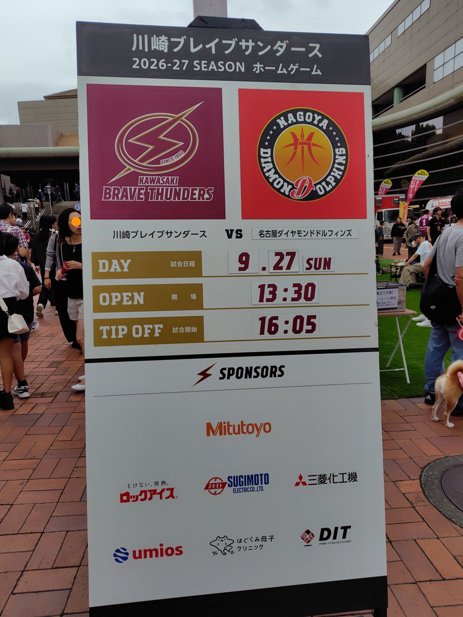 kiyokko's tweet photo. Bリーグ始まりました〜🏀
開幕戦の招待券ゲットしたので✌️新丸子で降りて河原を散歩してから川崎対名古屋D戦を見る。
昨日の試合ではボコボコにやられ、新しいメンバーが多いし仕方ないよね〜って感じだったけど今日は川崎の選手の強みも出せてきてるのでは？て感じでした。
最後方の席見やすかった😄 https://t.co/YzED7aEC9n