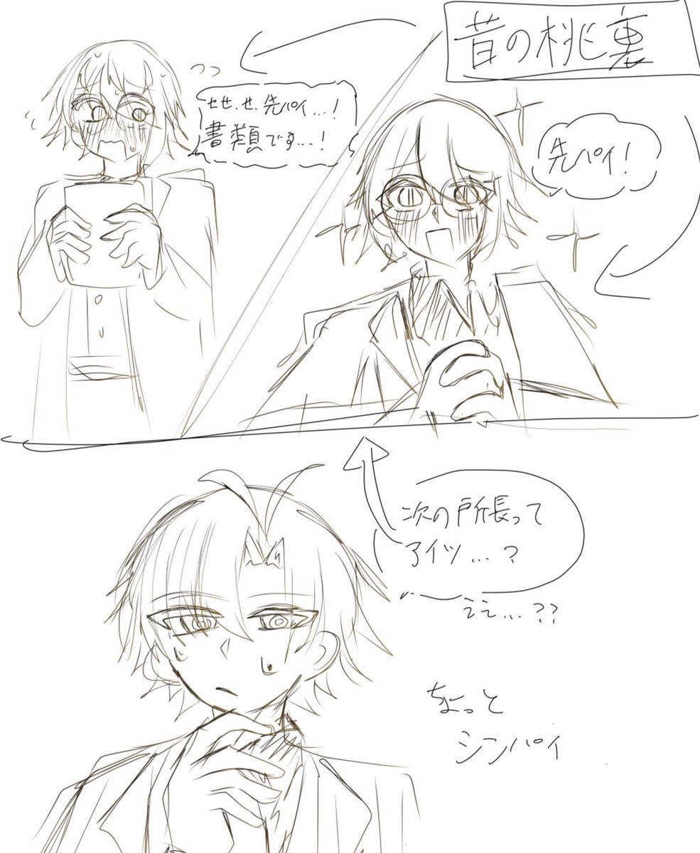 yamadatoukolove's tweet photo. ⚠️‼️‼️腐‼️‼️⚠️
⚠️💧🫀💧⚠️

クソ雑クソ下手つばくさつば漫画 https://t.co/t2pFrPVz0Z