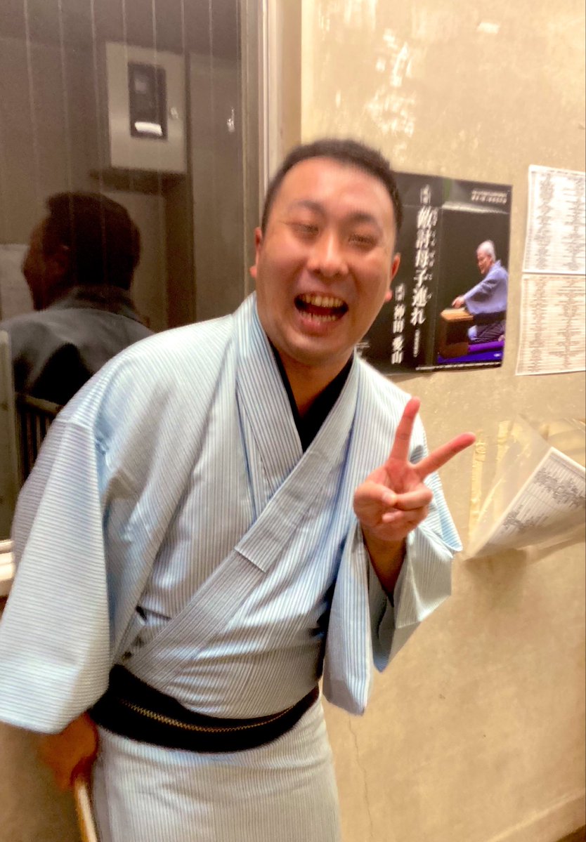 tsubayoshi's tweet photo. 歌彦さん勉強会②

お見立て
人情さじ加減
 仲入り
試し酒

杢兵衛大尽が結構鋭い人でしたw
歌奴師からのさじ加減、江戸っ子気質の大家さんが気持ちいい😊
酒呑みがいつ聴いても上手過ぎw

遅めに起きて、昼は三省堂で新刊チェック、古本屋さん巡り、☕️休憩。夜は落語聴いて、久々ゆったりした時間😊 https://t.co/eo2PI5Cvh4