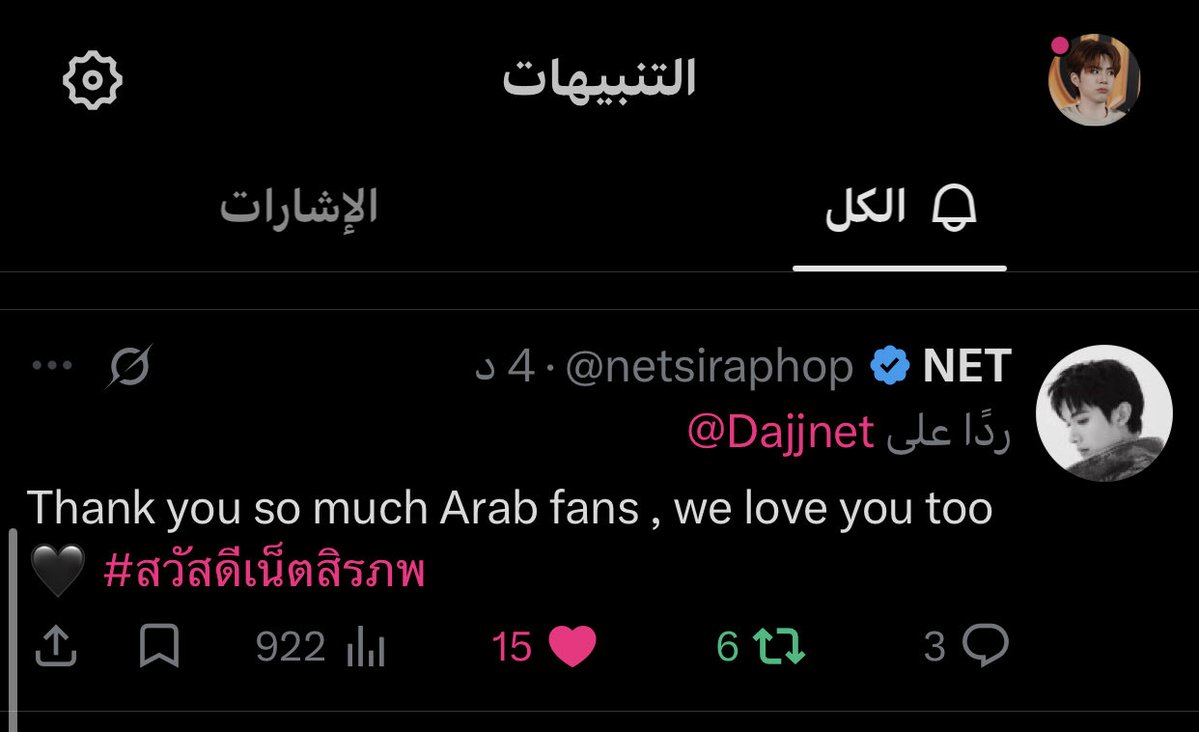 Dajjnet's tweet photo. بنات اقسم بالله ارجف بصيح بنهار ميته رد علي قسم بالله ردددددد https://t.co/17bYSSm6w9