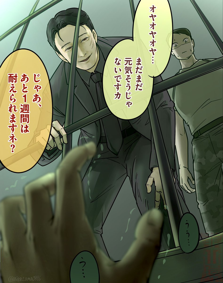 niratama0896's tweet photo. リュウ・ミンシェンが19話を持ってきてくれなかったよ！！

#VIVANT
#VIVANT絵 https://t.co/KB2FVZipAu