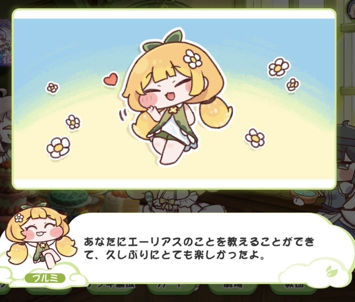 metanicalove's tweet photo. ありました。かわいすぎ！！！！！！ https://t.co/A2oURZnSXH