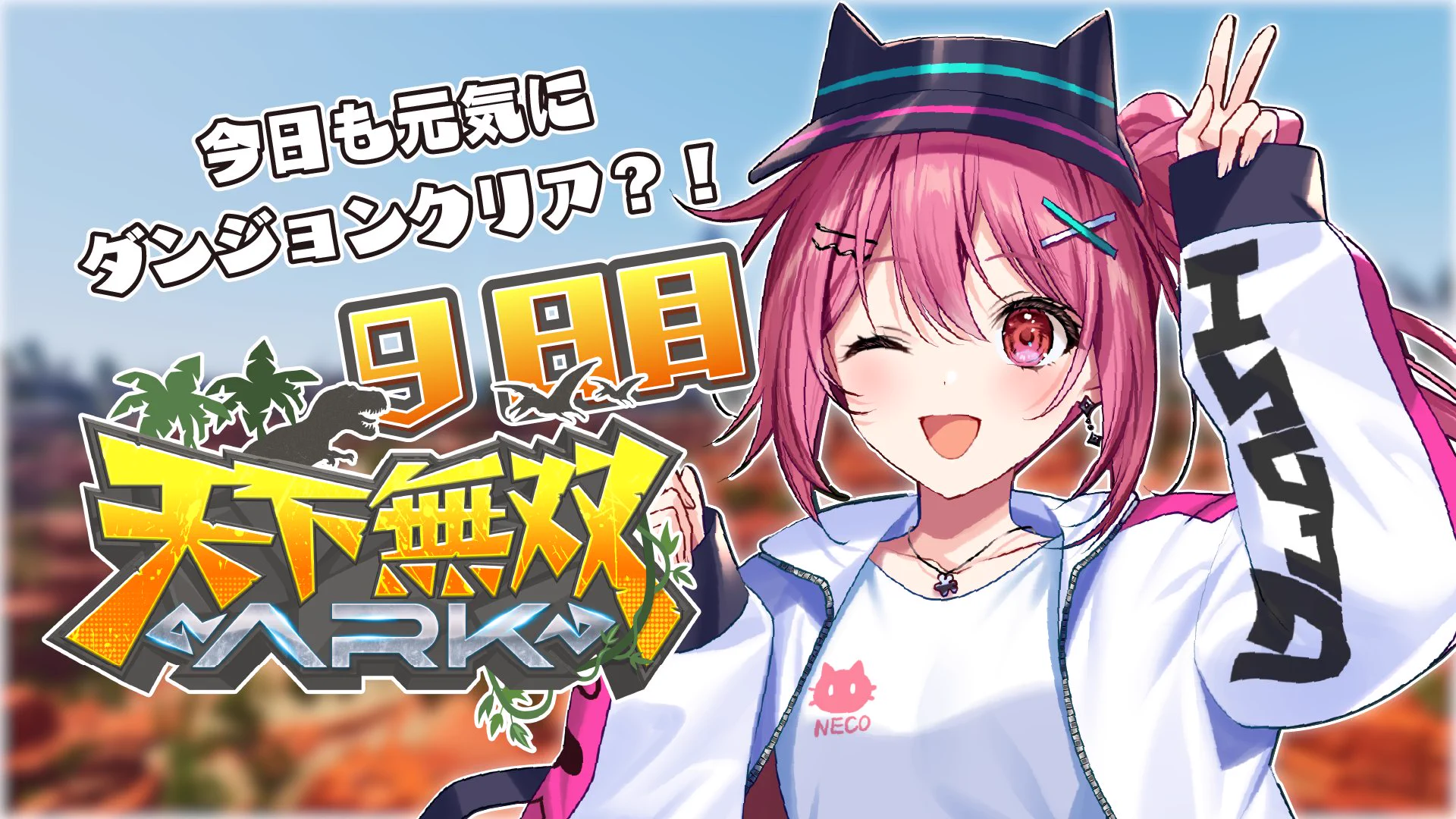 神谷ねこ💘🐈 on X: 