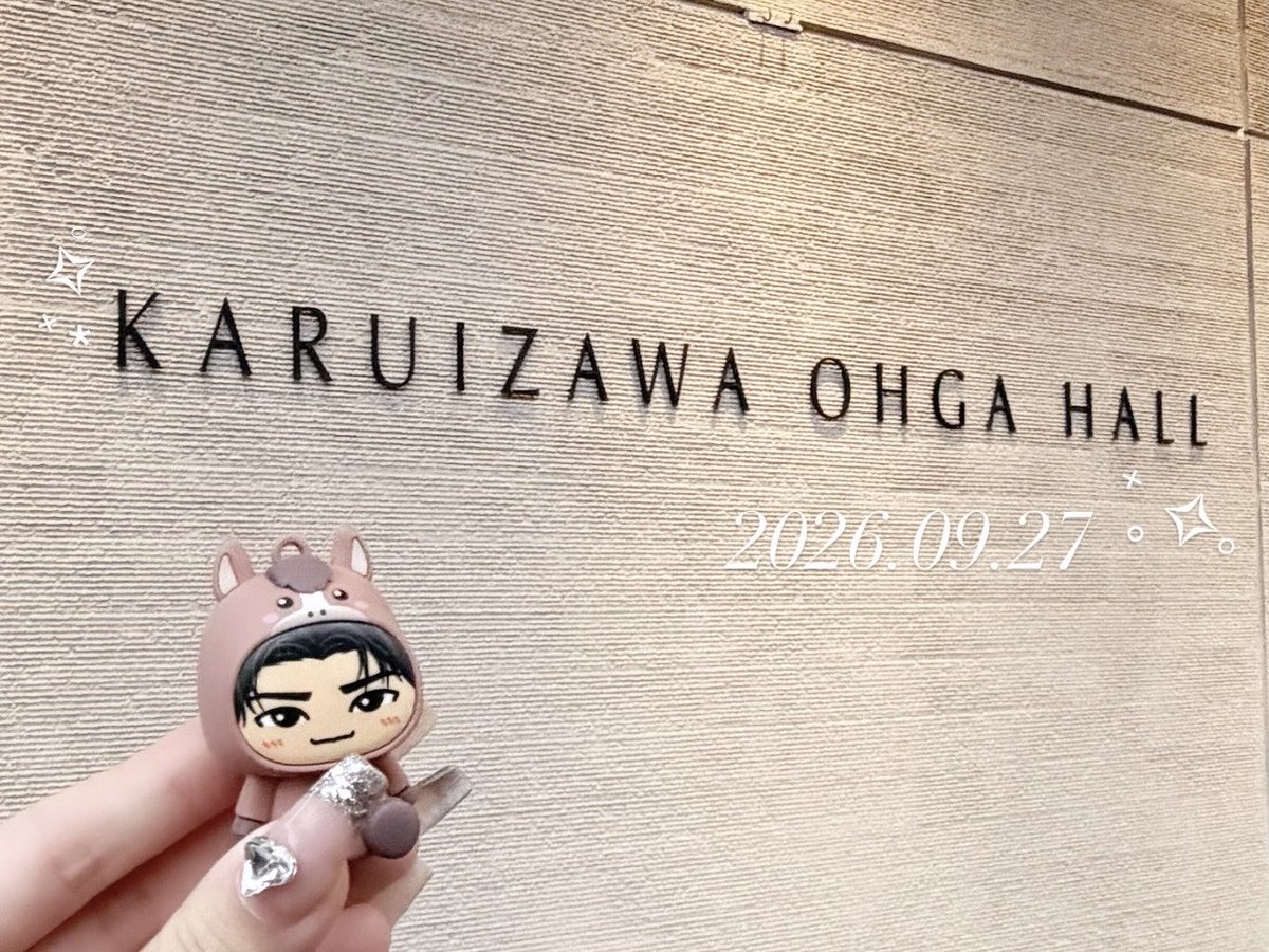 uchiha_556's tweet photo. 志くんの接吻とソロのDream Flightといのちの名前聴けたの念願叶ったし、日本初ソロ現場に立ち会えて嬉しかった🥹
初めての軽井沢素敵で幸せだったよ😭✈️
次のLDHと3本のギターも楽しみにしてるね😻　#小波津志 くん https://t.co/mVqjJz20oi