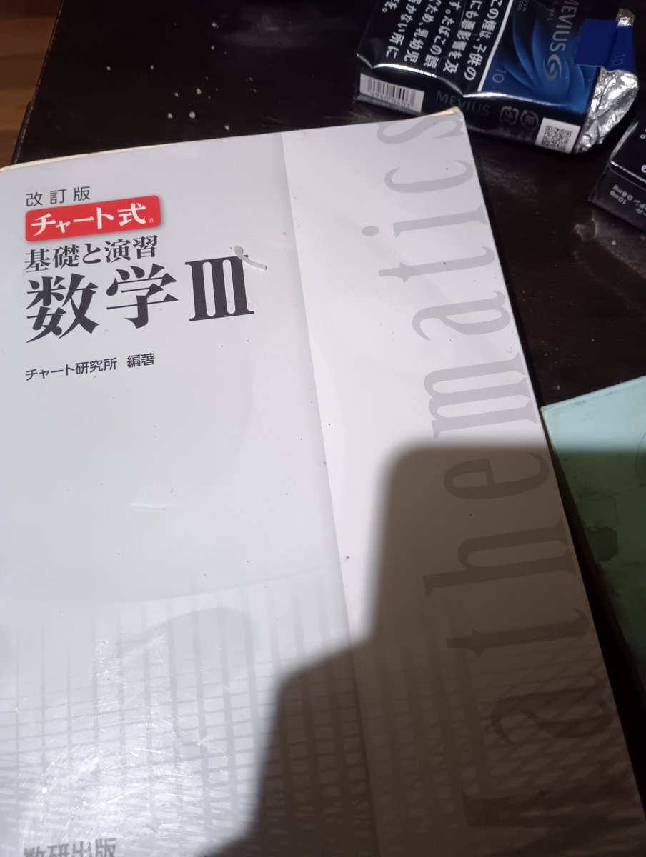 Taiwanxuchuan's tweet photo. これこそが異常中年男性無職35歳。白チャートやるぞ💥💥👊 https://t.co/zIQhKNdc5H