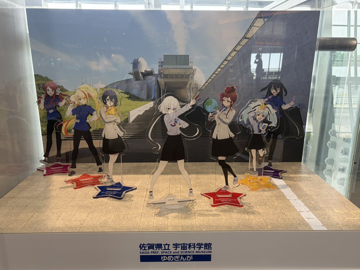 ayataromen's tweet photo. 推し活の送迎で✈️ゾンサガと出会えたことで推し活に寛容な人間になれたと思う

先日どなたかが載せてて、初めてたろちゃんたちのアクスタもあるの知ったw不甲斐ない w

違うとこにばかりに…目が…👀
#キングダム佐賀国際空港 https://t.co/QvaweqAtFM