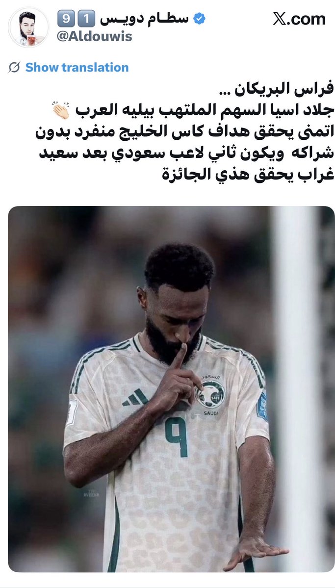 Silver112200's tweet photo. وصلت لهم التعليمات 
كلهم نفس الافكار.
😂😂😂😂😂😂 https://t.co/m3b1IZdAWF