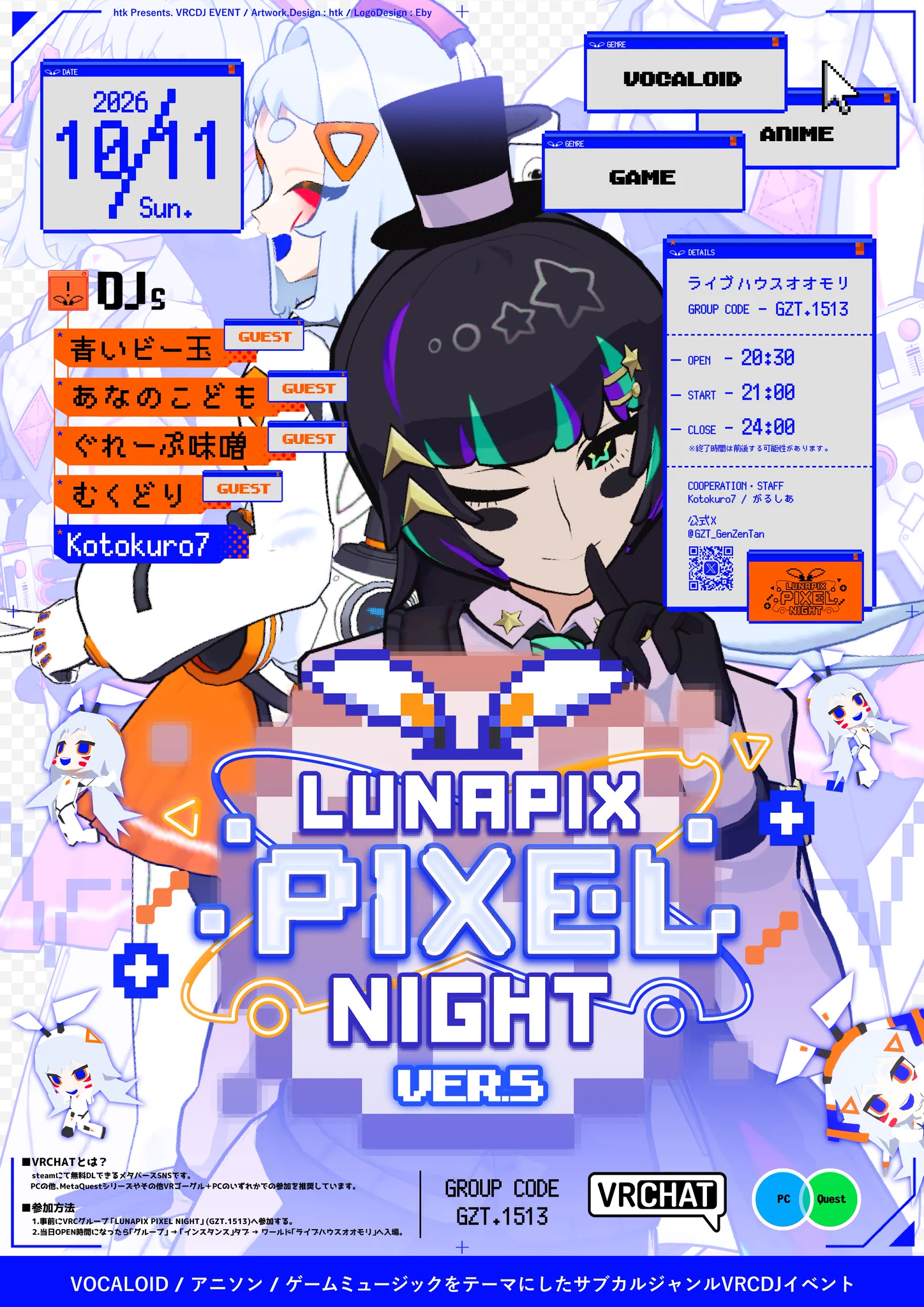 LUNAPIX PIXEL NIGHT on X: 