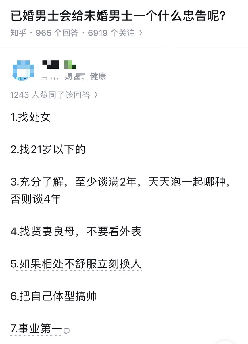 Gas1688's tweet photo. 老登的幻想 https://t.co/v6Fg3Wklup