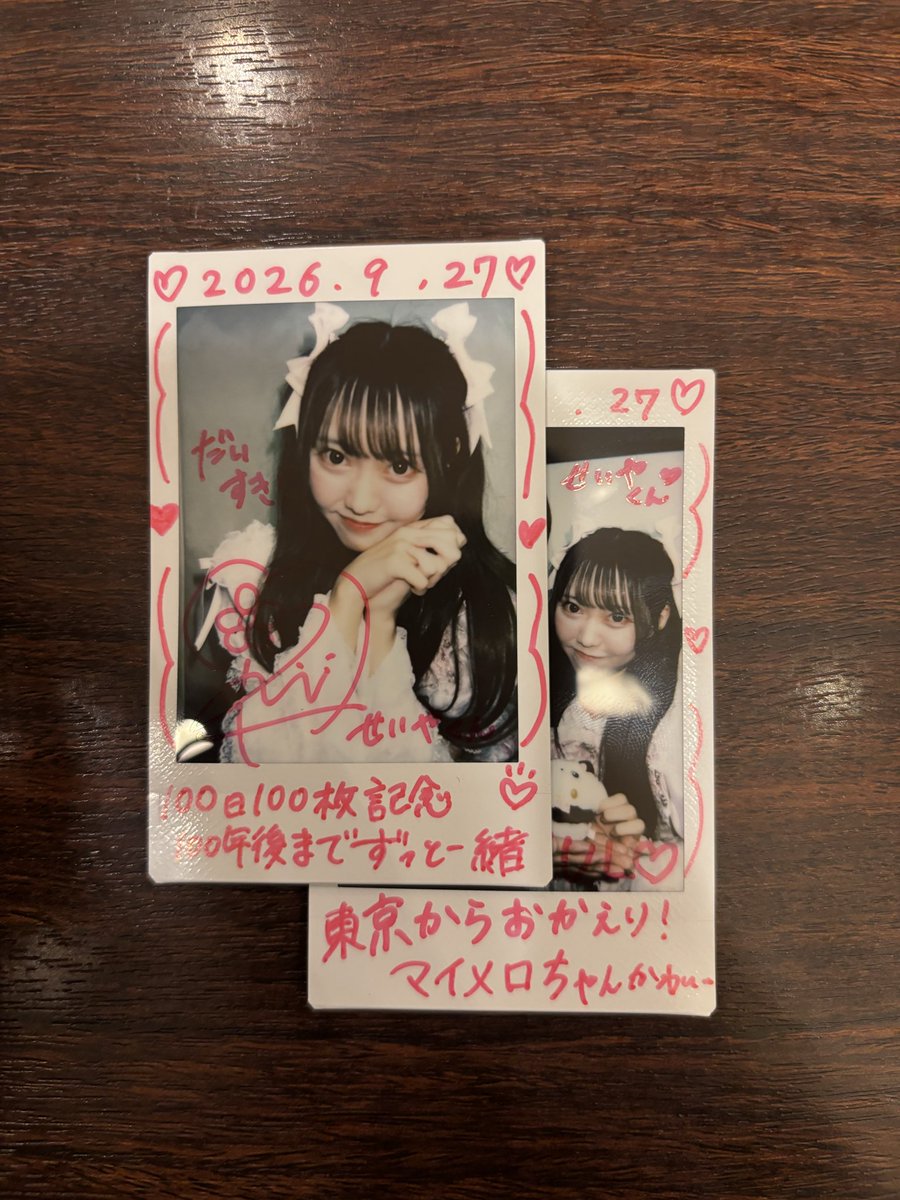 _aim_itachi_pp's tweet photo. 9/27 UP-T FESTIVAL mini名古屋 vol.2

記念チェキたくさん書いてくれてありがとう。
やっぱり文��が多いと嬉しいね☺️

お土産も喜んでもらえてよかった❗️
りいなちゃんのこと考えて選んでよかったよ〜

これからポーズも決めたし来週が待ち遠しい

今日もありがとう🙏

#らぶりーな https://t.co/1nH01MrEHh