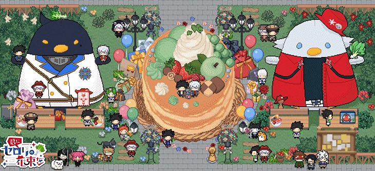 celery_hnrn tweet picture