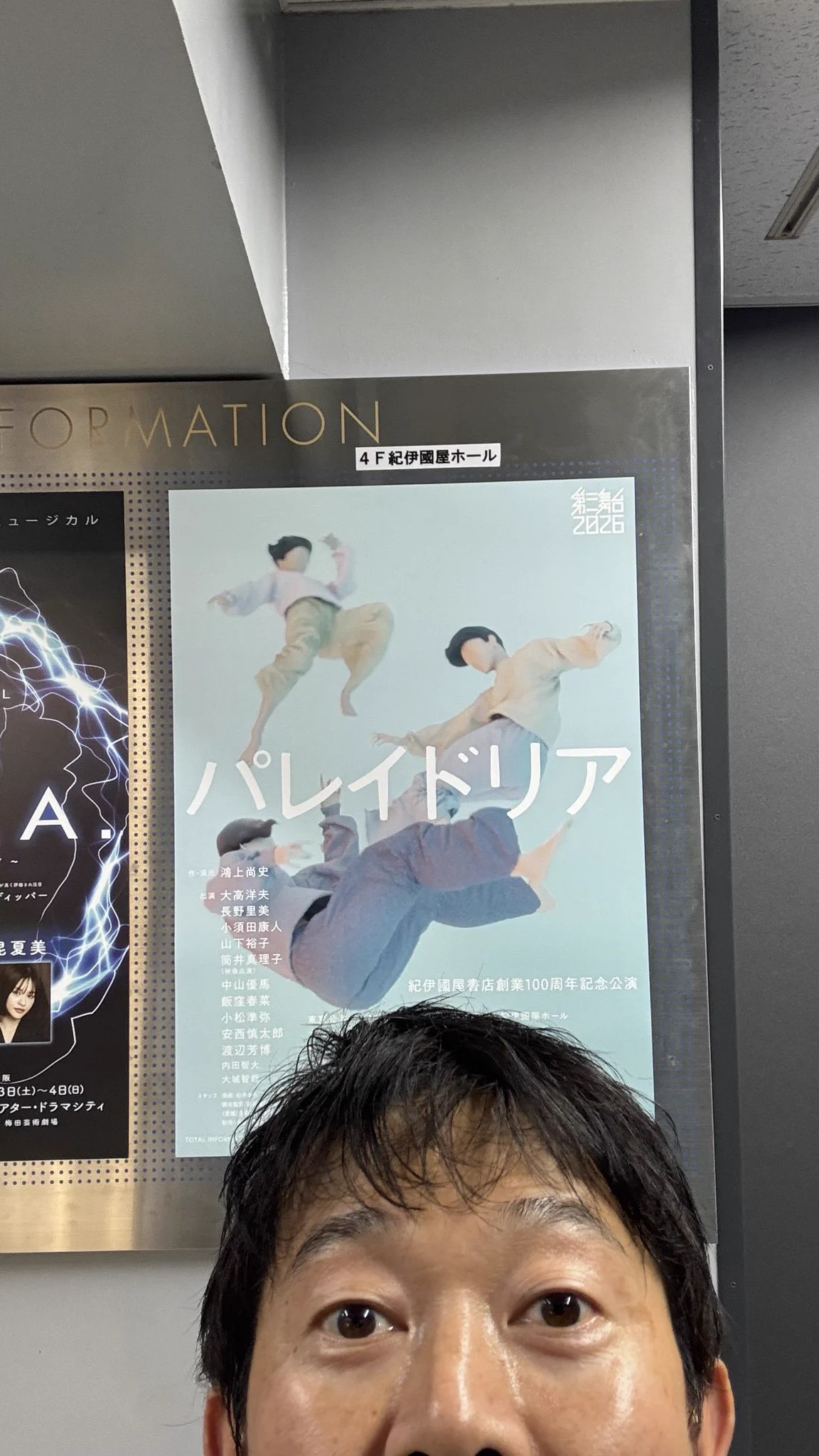 公の場での発言・インタビュー報道記録
