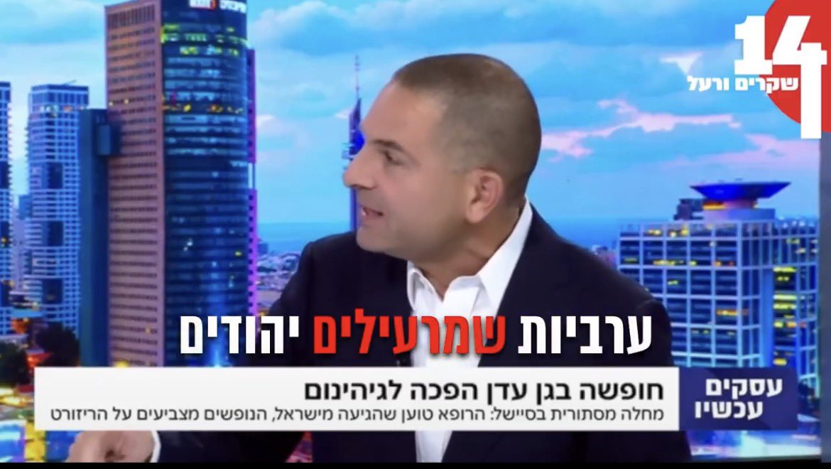 DrRotemSivan's tweet photo. הגשתי הבוקר תלונה במשטרה  בעקבות דבריו של מיכה אבני ששודרו בערוץ 14 אשר אמר בין היתר: "בישראל, בבתי החולים שלנו, יש רופאים ערבים ואחיות ערביות שמרעילים יהודים... ומשתיקים את זה יום יום".
הדברים אינם מתייחסים לאדם מסוים או לאירוע רפואי מוגדר. הם מייחסים לציבור שלם של רופאים ואחיות מעשי הרעלה, רק בשל השתייכותם הלאומית. 
אין ולא היה שום תיעוד של חשדות למעשים כאלו. 
וכרופאה, אני יודעת שרופאים ואחיות ערבים הם חלק בלתי נפרד מצוותי הרפואה, ומטפלים במסירות בכל מטופל באשר הוא. 
אמירה כזו, בכלי תקשורת ארצי, מכוונת בכדי  לעורר כלפיהם פחד ואיבה, לערער את אמון המטופלים ולחשוף אותם לאלימות. 
הפגיעה אינה רק בצוותים: מטופלים שיחששו מרופא בשל מוצאו עלולים לסרב לטיפול ולסכן את בריאותם.
יש בדברים חשד לעבירת הסתה לגזענות. 
בעקבות פניית החלוקים הלבנים פנה גם חבר הכנסת ד"ר יאסר חוג'יראת ליועצת המשפטית לממשלה בדרישה לפתוח בחקירה פלילית. 
אסור לשתוק אל מול ההסתה הפרועה המתרחשת כנגד ערביי ישראל ושמובילה אותנו לימים חשוכים. 
ב 27.10 מחזירים את האור ומרפאים את ישראל. 

@YasserHujerat 
@DemocratsIL 
@Whitecoats49442