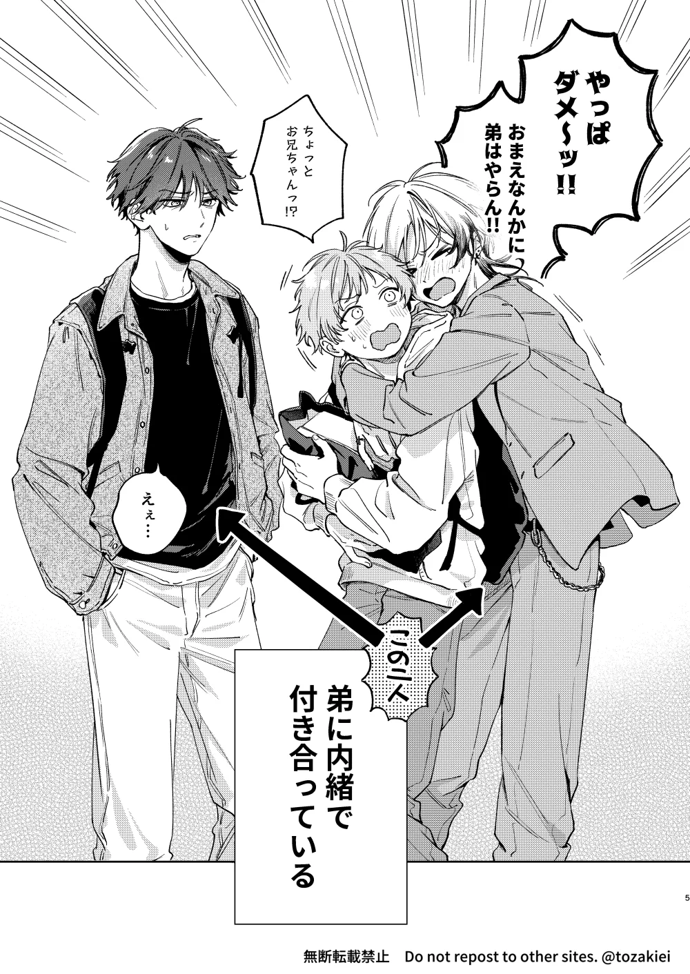 戸崎映🐰J庭G01b on X: 