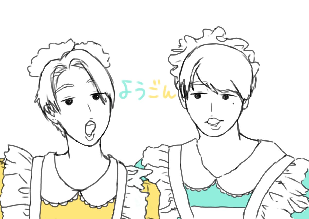 arrsjene's tweet photo. これがこう https://t.co/HuGYm6yi1u