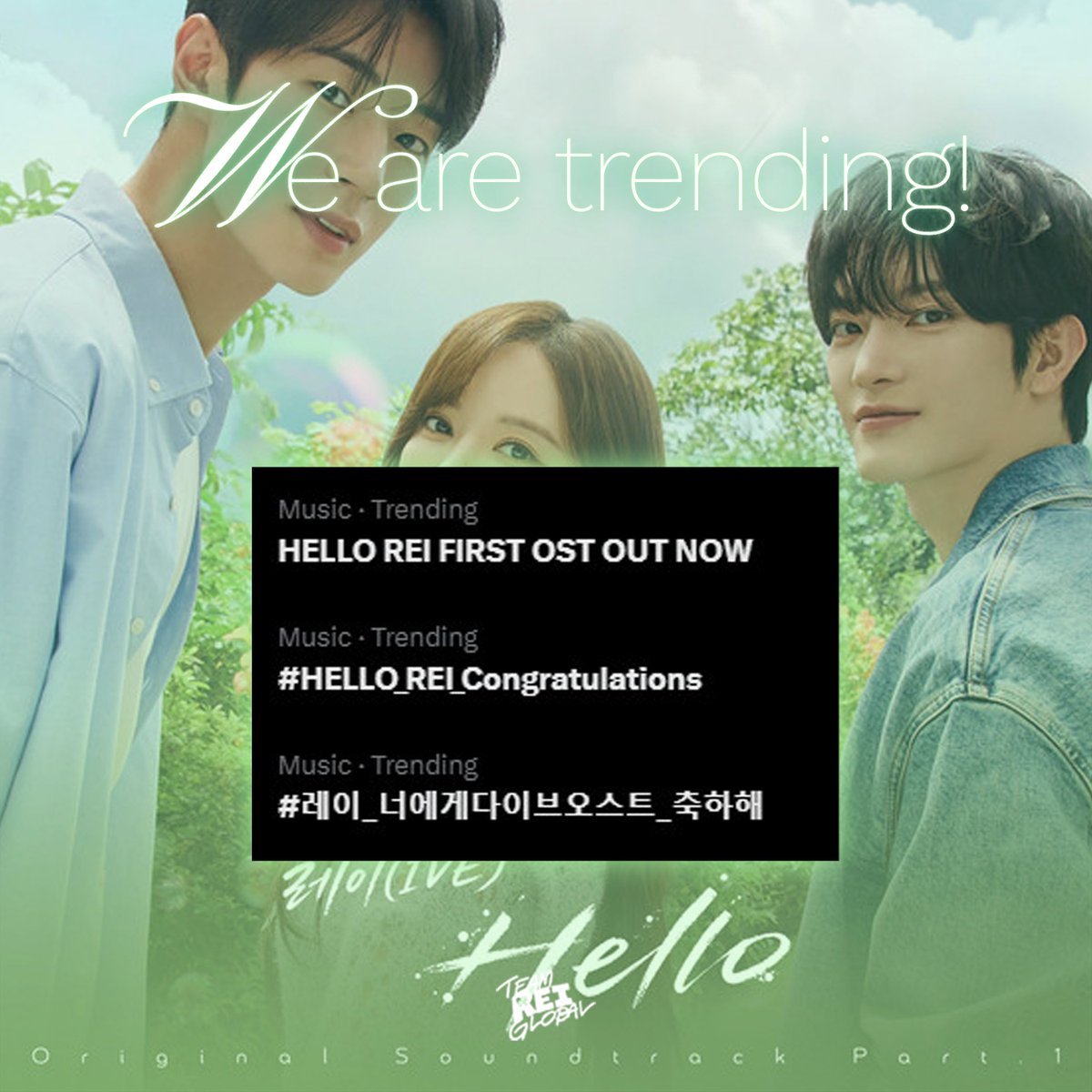 TEAMREIGLOBAL's tweet photo. [ 📢🐥 ] WE ARE TRENDING! 🎉

Our tags for REI's First Solo K-Drama OST <Hello> Release are still TRENDING Worldwide on X!

We're so grateful to every DIVE and Reikkomi who joined in our Hashtag Event for REI 💚 Let's keep dropping tags!

HELLO REI FIRST OST OUT NOW
#HELLO_REI_Congratulations
#레이_너에게다이브오스트_축하해

#아이브 #IVE #アイヴ 
#레이 #REI #レイ