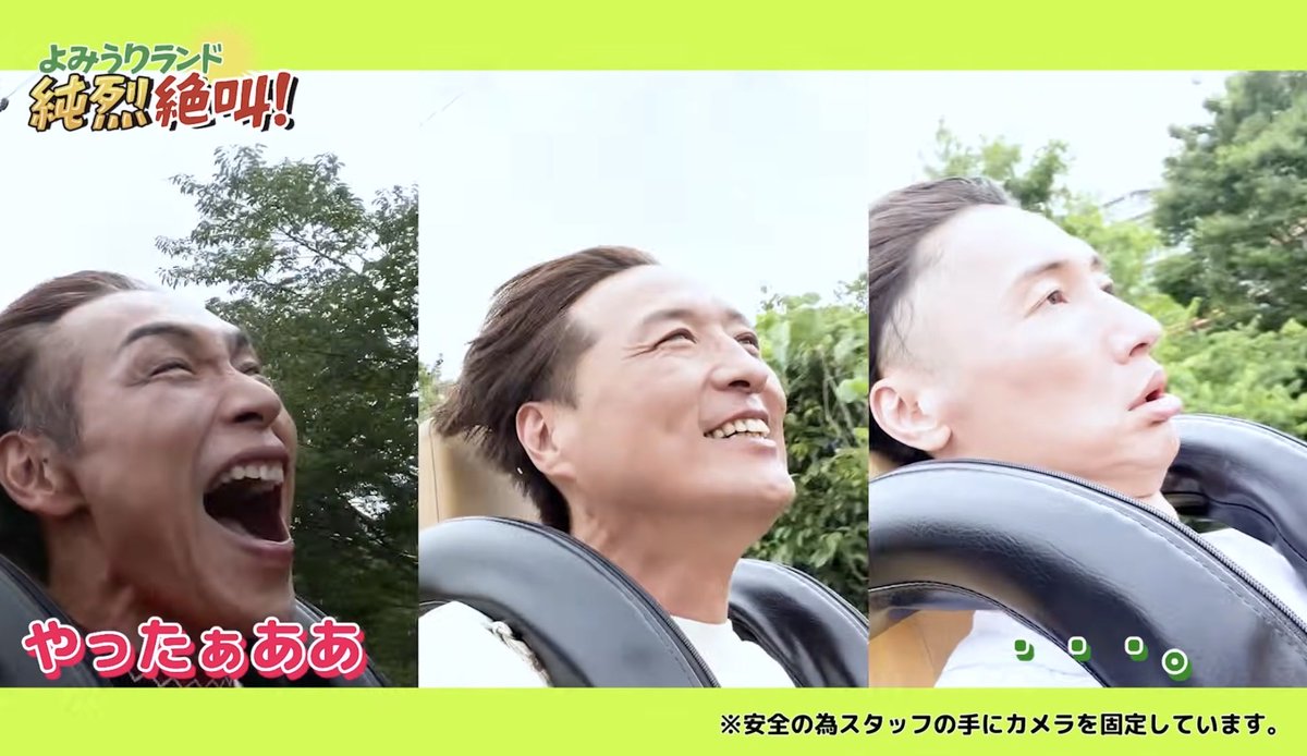 Kei78dfjamp's tweet photo. ジェットコースター乗りたくなくて、身長制限に引っ掛かりたい後上さんと
乗りたくないが、しっかり突っ込む酒井P
ジェットコースターが怖い酒井P
白川さんだけ大喜び😆

そしてこんな顔になっちゃった後上さん🤣

じんくん、高いところ苦手な人がここにもいたよー🤣🤣🤣 https://t.co/sYGizgHMlU