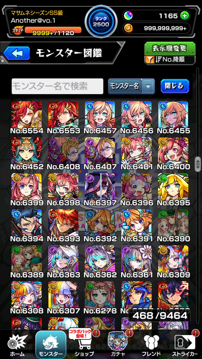 monst_taro01's tweet photo. ほーん https://t.co/loSWgB0nTR