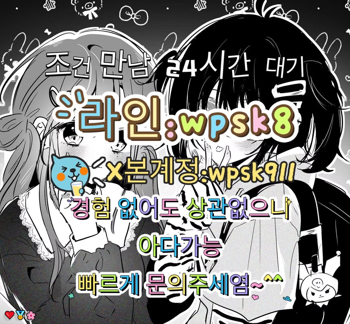 flopa486464's tweet photo. ❤️놀고싶닥 아다가능💯
#목포 #조건 #만남 https://t.co/TxQmGnDD1Y