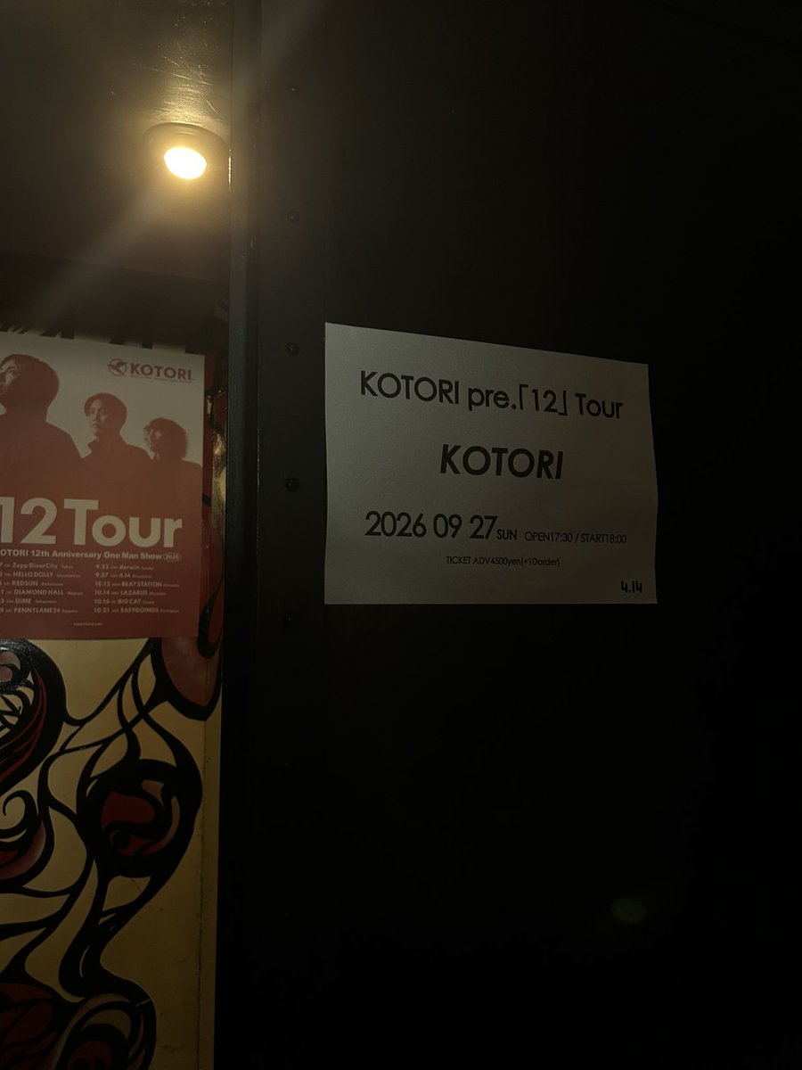 f_gogo98's tweet photo. 9/27 KOTORI 12Tour 広島 https://t.co/zk95Rgmix8