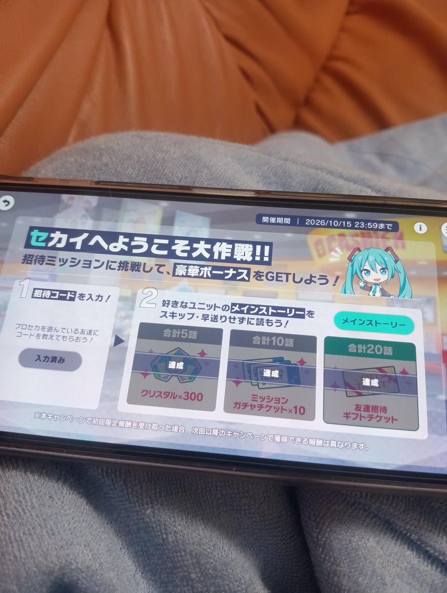 tokapij's tweet photo. @duocomcun @duocomcun 
完了しました！
そちらに届いておりますか？ https://t.co/T4oF4YCRSI