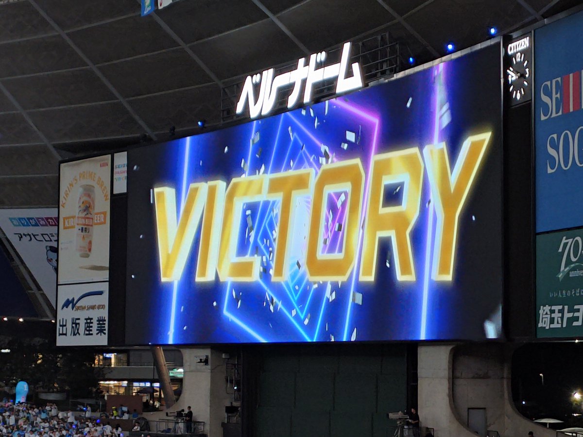 yumcks89's tweet photo. 2れんほー！！
#seibulions 
現地参戦ラストでした！これで現地勝率1.000確定や！！！ https://t.co/A2OwClOHCa