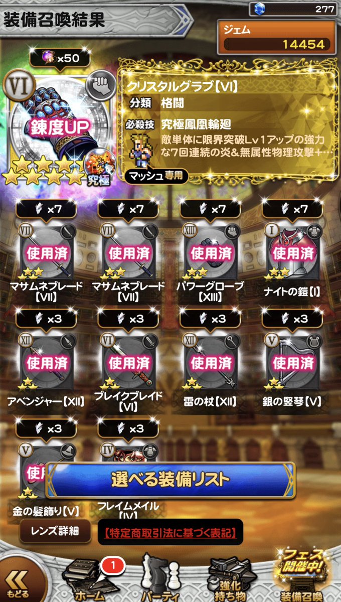 chobichobiRK's tweet photo. 12thセレクションガチャ

Mのガチャ、4つ当たって（かぶり2）うれしかったんですがそれ以外はかぶり💩(´∀｀)

おまけ、Mフリオ、クリスタルガウ、究極オーラン

今後カオスは速攻型になりそうなのでこれでコンプになったオーランに期待 https://t.co/esUVrzV5ZM