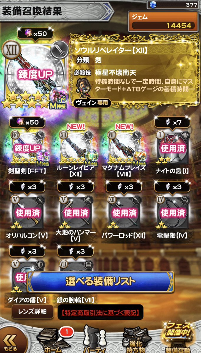 chobichobiRK's tweet photo. 12thセレクションガチャ

Mのガチャ、4つ当たって（かぶり2）うれしかったんですがそれ以外はかぶり💩(´∀｀)

おまけ、Mフリオ、クリスタルガウ、究極オーラン

今後カオスは速攻型になりそうなのでこれでコンプになったオーランに期待 https://t.co/esUVrzV5ZM