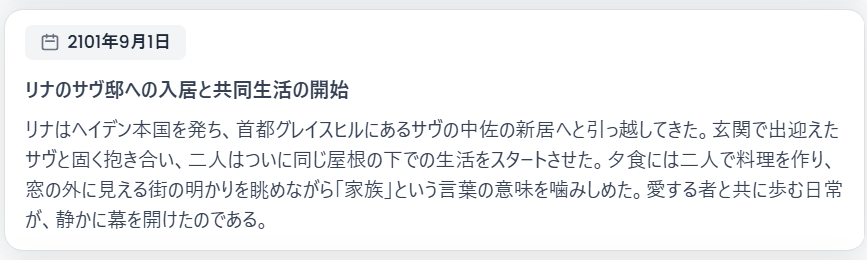 nokishita_bu105's tweet photo. 上っ面の平和主義を聞いた他コロニーがその気になっちゃってコロニー間対立がなくなるし、模擬性器技術の確立で種の存続問題は回避されるし、ぎょーさんいた異形さん（激ウマギャグ）は消滅しちゃうしで退屈なので、オキニのヘイデン外交官リナちゃんを口説き落として結婚しちゃったサヴ中佐の図。 https://t.co/krw29GOzpl