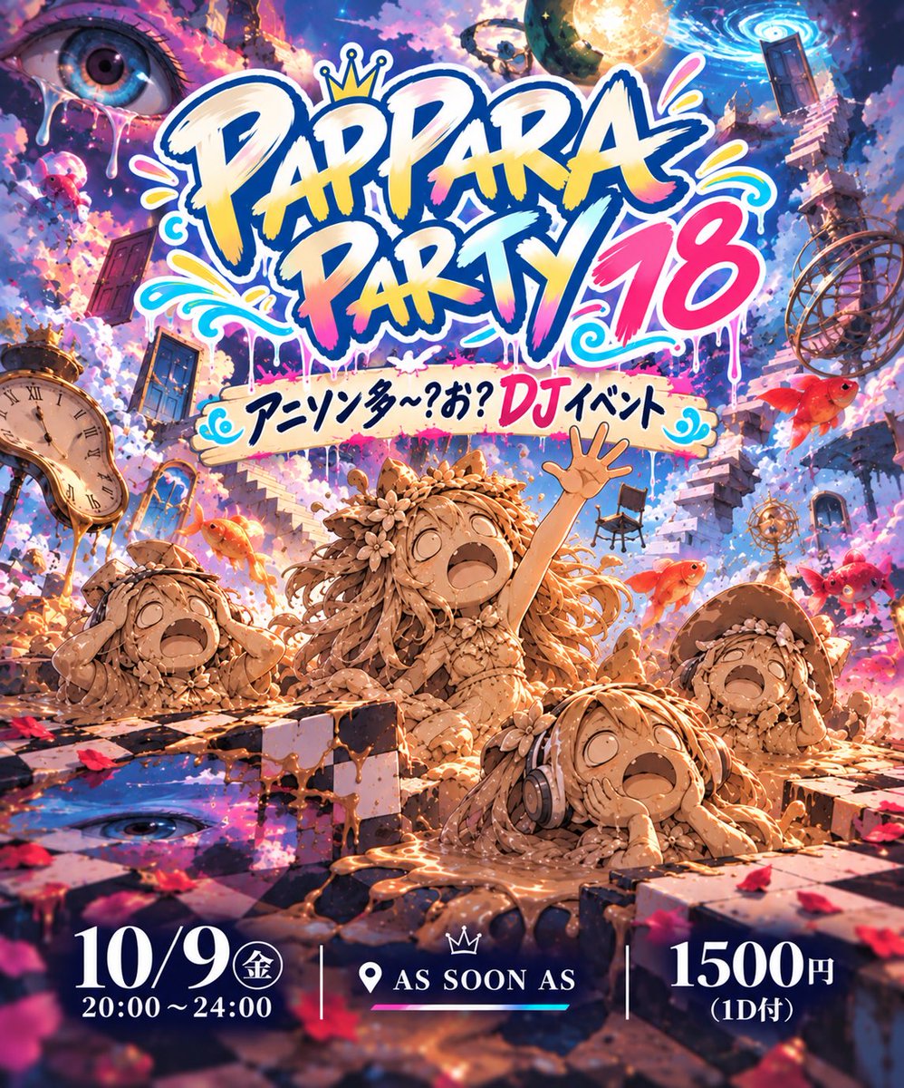 papparaparty's tweet photo. 10月の告知らぱ〜 #ぱぱらぱ 

PAPPARA PARTY 78 
10/9 20:00〜24:00
1500円(1D＆印付き)

ゲストDJ 
はうはう/INOMUSICA

ぱぱらぱDJ
horisun/さわ/フーリッシュ/ﾆﾝｼﾞｬﾊﾑｽﾀー

ブログとはなんなのか
https://t.co/KG0Uqm336N
正常稼働
https://t.co/K4Hm0Otuid

皆で溶けよう！ﾙﾙﾙﾙﾙ https://t.co/OmMeruzrke