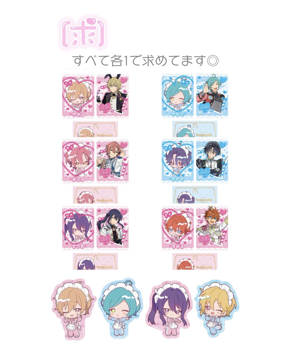 1209ton's tweet photo. 交換　あんスタ　萌え×2文化祭シリーズ

譲
☆ぺたぺたステッカー：零 晃牙 望見
★カードセット：零 晃牙 友也 光 望見 エス ユメ

求
☆：薫 奏汰 颯馬 なずな
★：薫 舞珠 チトセ 奏汰 颯馬 スバル

✧名古屋駅手渡しもしくは郵送
✧零 望見は薫 舞珠 チトセとの交換

よろしくお願いします໒꒱· ﾟ https://t.co/edyzTlN4Zs