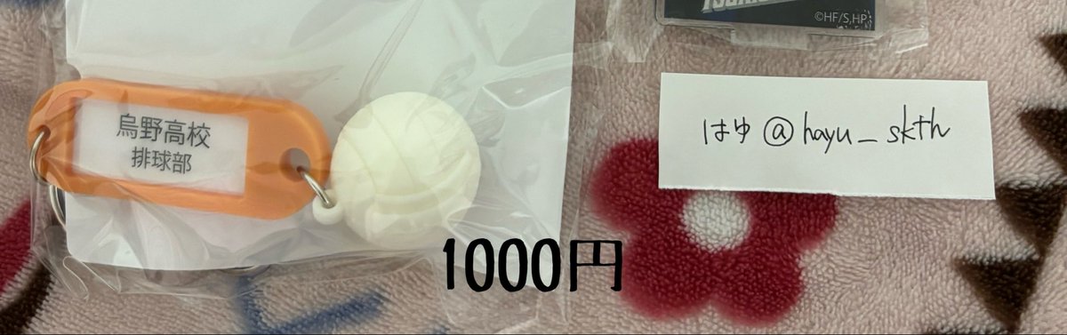 hayu_skth's tweet photo. @ox9tjtk 初めまして、こんばんは。検索からお声掛け失礼いたします。
当方こちらの画像のものを持っているのですが記載額にてお迎えして頂けるものはございますでしょうか？
まとめての場合お気持ち程度にはなりますがお値下げ可能です〇
ご検討よろしくお願いいたします。 https://t.co/HrAkuj6MaR