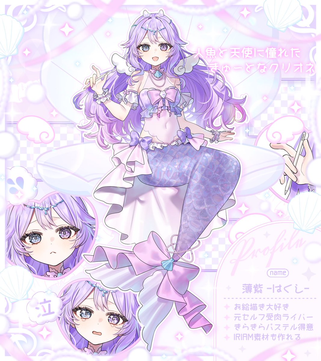onigiri_uma66's tweet photo. ୨୧┈┈┈┈┈┈┈┈┈┈┈┈┈┈┈┈┈୨୧

憧れはまとめて叶えるタイプなんです໒꒱ 

୨୧┈┈┈┈┈┈┈┈┈┈┈┈┈┈┈┈┈୨୧

載せ直しすみません🙏
達成させていただきありがとうございましたー！！
絵描きとしての姿是非見てください🫶
#立ち絵公開画像
#立ち絵公開チャレンジ達成 https://t.co/lFrEBYuTAE