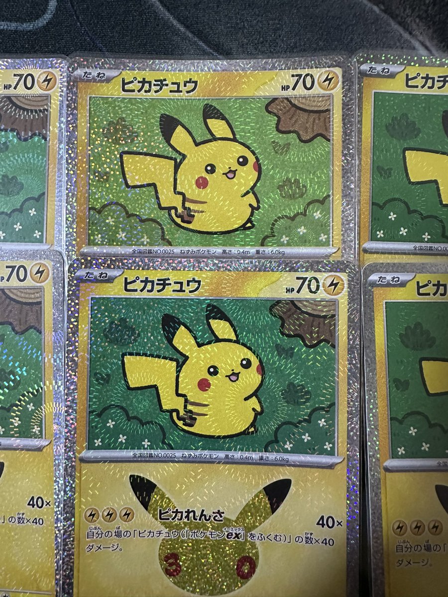pika_1225's tweet photo. ピカたんを整理してて気づいたんだけど…
1匹だけ色素薄い子いる？？ https://t.co/EfsDN6bzfN