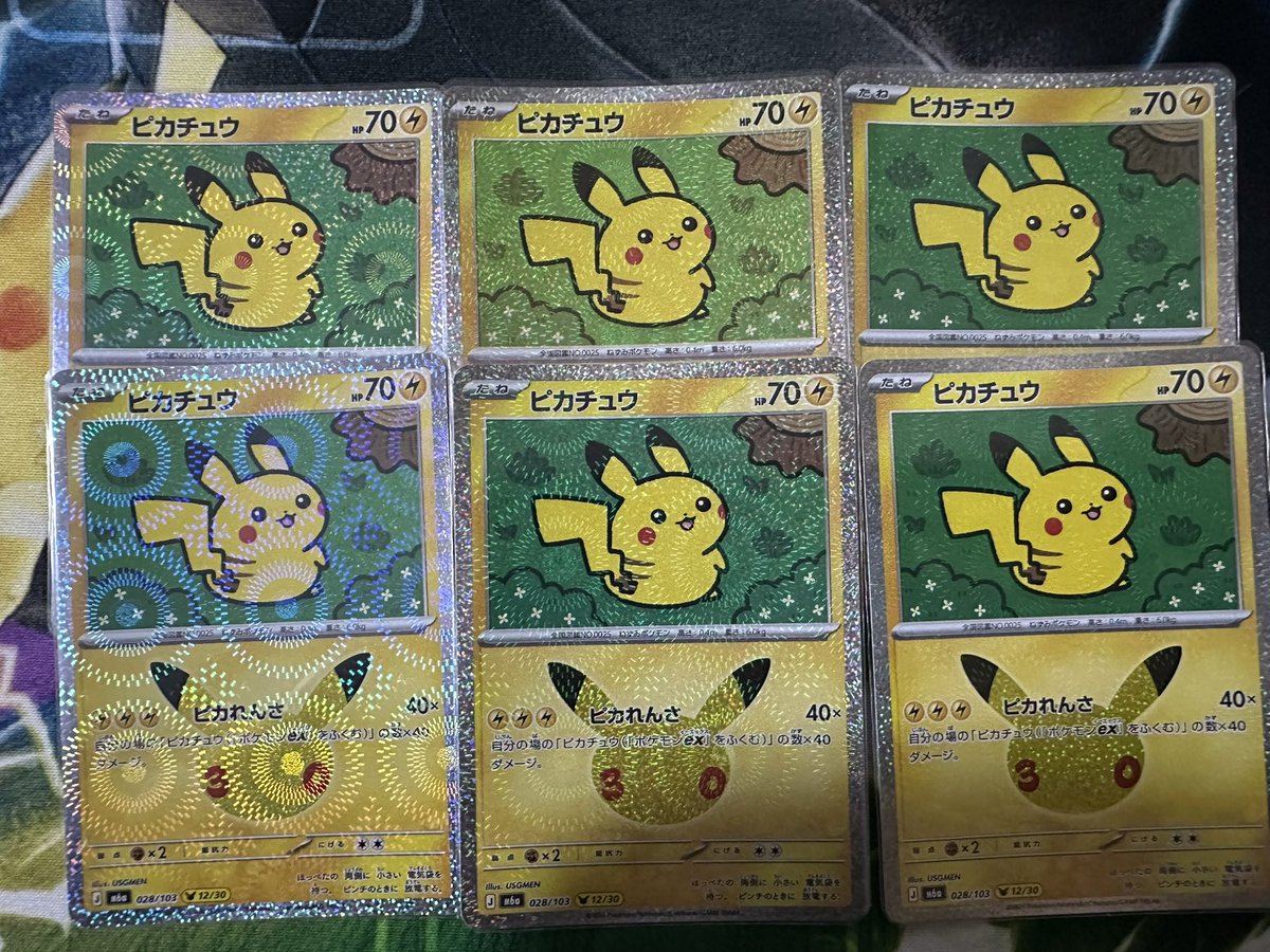 pika_1225's tweet photo. ピカたんを整理してて気づいたんだけど…
1匹だけ色素薄い子いる？？ https://t.co/EfsDN6bzfN