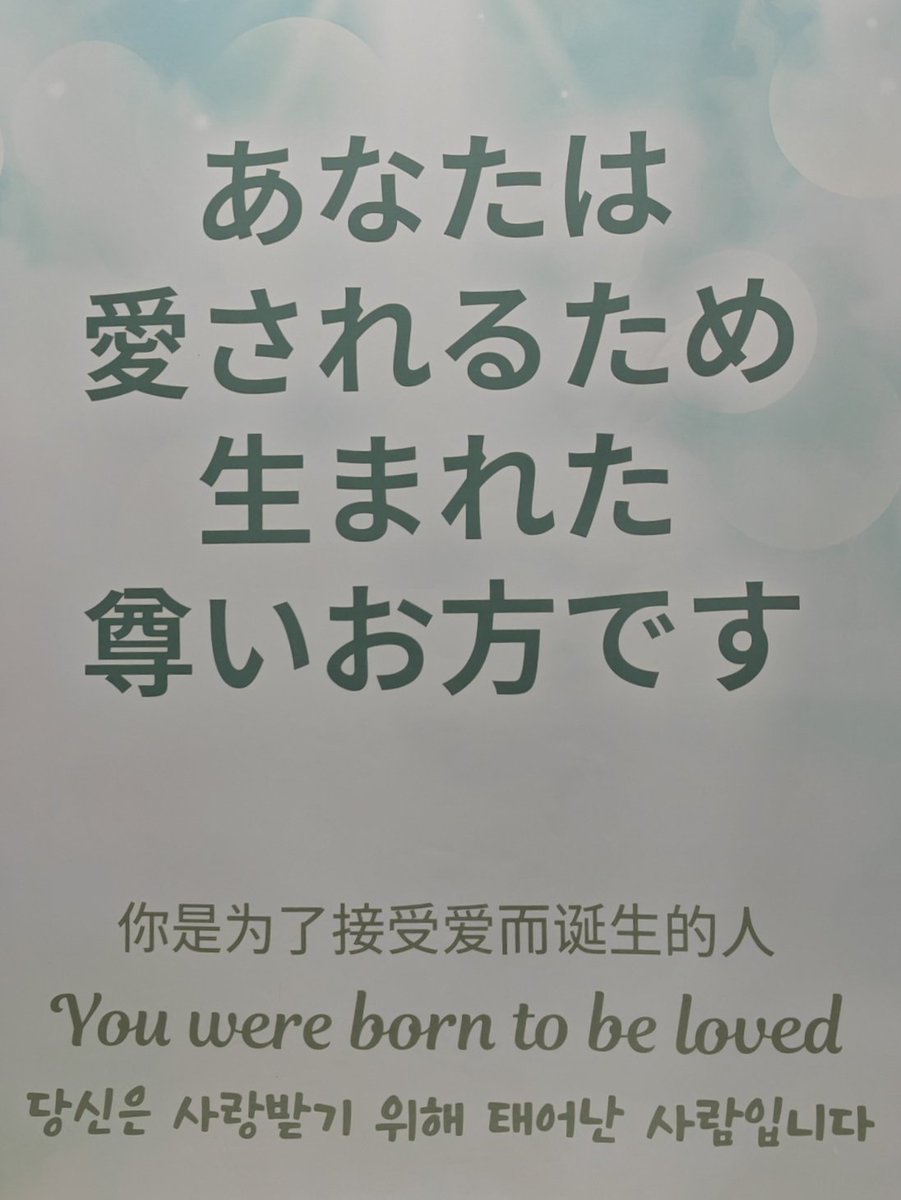 Altdeus's tweet photo. 中国で英語を教わった先生に誘われて、初めて教会へ

前に聖書を読んでみた時は背景が分からず難しかったけど、みんなで経験を話しながら読むと読書会みたいで面白い

しかももうすぐ誕生日ということで、その場でお祝いまで！

10年後に日本語でこんな話をしてるの、不思議だな…… https://t.co/fCchU81zA3